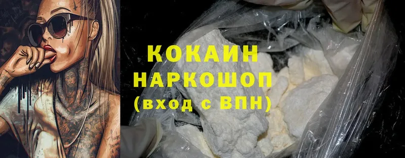 кракен tor  это какой сайт  Cocaine Перу  Михайловка 